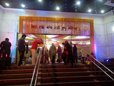 Guru Nanak Jayanti